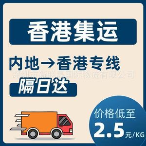 Ligne dédiée de logistique internationale Xinliansheng pour les marchandises sensibles de l'Asie vers l'Australie - Product Image 3