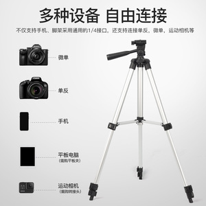 Lightweight Tripod 3110 Camera Tripod Travel Tripod Aluminum For DSLR SLR Nikon <span class=keywords><strong>Canon</strong></span> Sony Camcorder <span class=keywords><strong>DV</strong></span> - Product Image 5