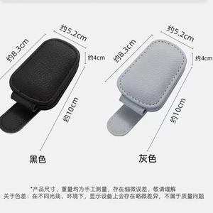 Accessoires de <span class=keywords><strong>voiture</strong></span> Pare-soleil magnétique Clip pour lunettes de soleil Étui à lunettes en cuir Porte-lunettes avec ticket Carte Kits d'intérieur - Product Image 2