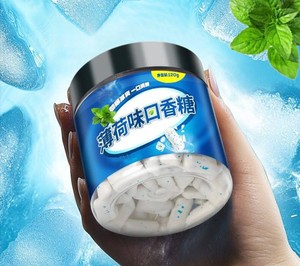 Chewing-gum à l'hydroxyapatite sans sucre, à base d'xylitol, <span class=keywords><strong>pour</strong></span> blanchir les dents et rafraîchir l'haleine - Product Image 2