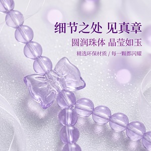 Colgante para Teléfono con Lazo de Mariposa Morado de Ensueño, Accesorio para Niña con Cuentas de Cristal Artificial - Product Image 3