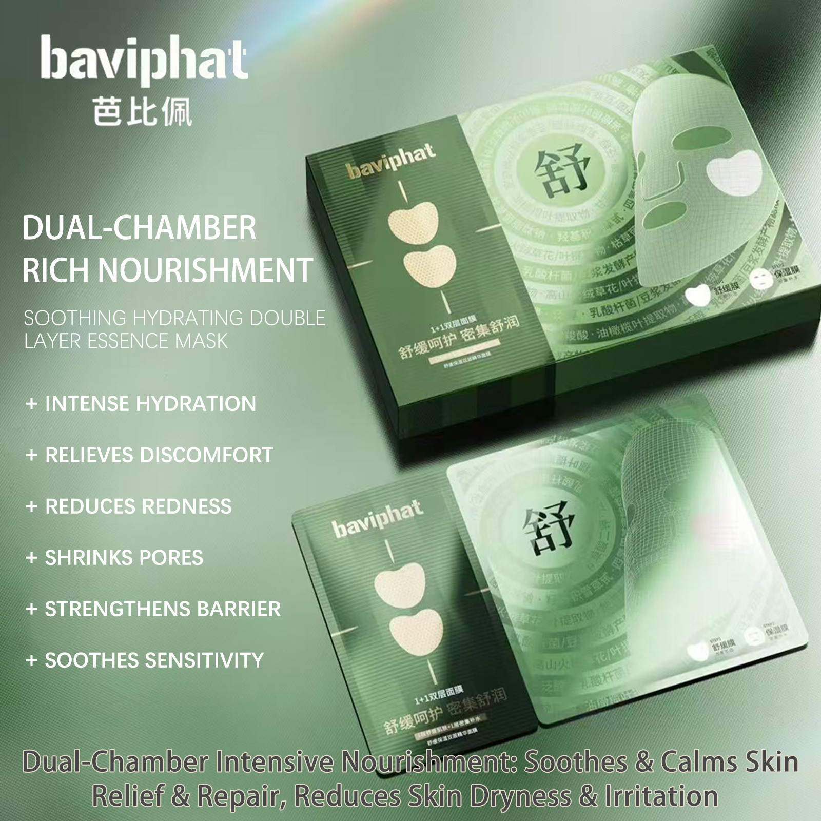 Soothing Hydrating Double Layer Essence Mask