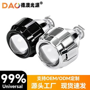 Lente de Faro Xenón H1 de 2.5 Pulgadas, 6000K, 30000 Lm, 12V, 55W para Actualización y Reequipamiento - Product Image 5