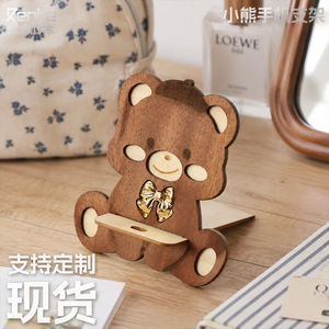 Nouveau support de téléphone en bois créatif et mignon en forme d'ours, gadget de bureau pour regarder des séries en toute tranquillité, artisanat en bois sur mesure. - Product Image 2