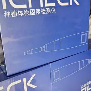 Medidor de Odontología para Estabilidad de Implantes, Equipos de Odontología de Frecuencia de Resonancia - Product Image 6