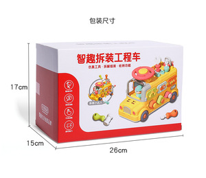 Juguete de barco doble para bebés de 2 años, con cepillo de dientes, para descompresión, juego de padres e hijos, para jugar al aire libre - Product Image 3
