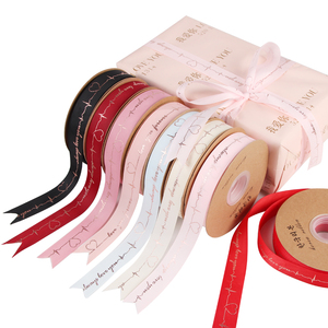 Cinta de embalaje de flores acanaladas bronceadas de satén de 2,5 cm, corbata de cinta con estampado de latidos del corazón <span class=keywords><strong>para</strong></span> envolver pasteles, <span class=keywords><strong>ramo</strong></span>, regalos <span class=keywords><strong>para</strong></span> cumpleaños - Product Image 5