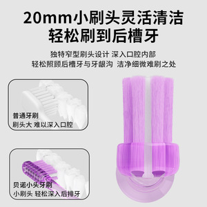 Brosse à dents Benoy à tête petite, poils souples, manche en cristal de qualité supérieure, nettoyage flexible, ventouse verticale, brosse orthodontique - Product Image 4