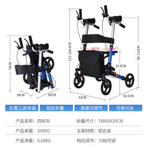 Marcheur pour adultes Équipement médical Déambulateur double pliable en aluminium Déambulateur vertical pour adultes les personnes âgées - Product Image 3