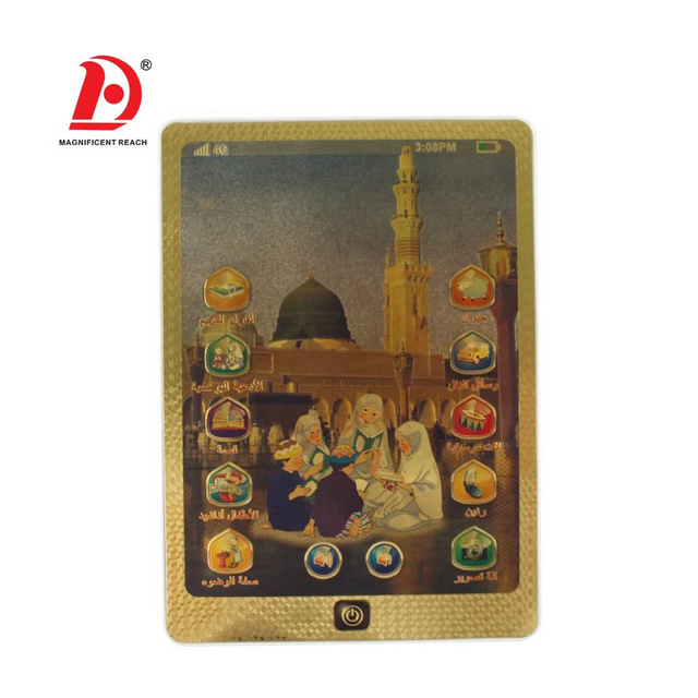 HUADA New Children Big Size Story Education Toys Intelligent Kids Koran Laptop Learning Machine Toy