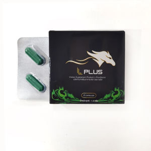 Capsules de haute qualité Maca Ginseng Polygonatum Supplément de performance à base de plantes favorisé par les adultes disponibles à un prix favorable - Product Image 1
