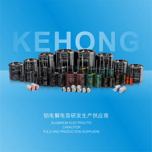 Kehong Aluminum Electrolytic Capacitor 1000UF 25V 10x17 Direct Plug For Air Conditioner And Small Appliances - Product Image 3