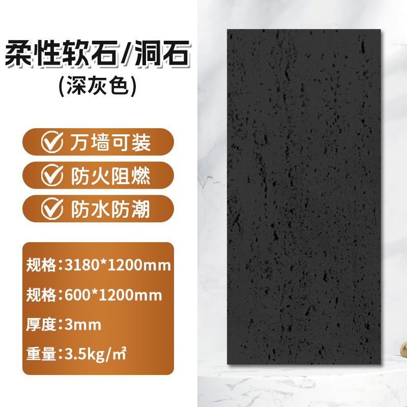 600*1200mm [dark gray]]