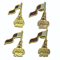 Badge personnalisé en métal pour la Journée nationale du Koweït