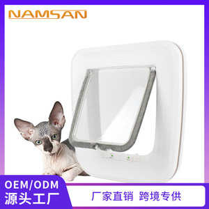 Porte pour animaux de compagnie à fermeture automatique, 25x24cm, sans perforation, pour chats et chiens, usage domestique, design japonais - Product Image 5