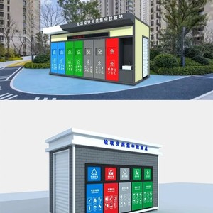 Smart Waste <b>Bin</b> Outdoor Recycling Station Wpc Material Solar Powered <b>Sensor</b> Eco Friendly Modern Design Standing Rectangular - Product Image 3