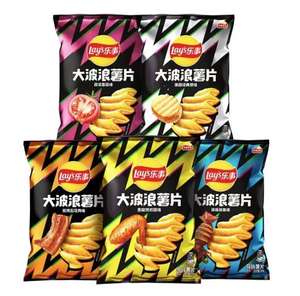 Snacks Asiáticos al por Mayor, Snacks para el Tiempo Libre, Papas Fritas con Corte Ondulado, Papas Fritas <span class=keywords><strong>Lays</strong></span>, Empaque en Bolsa de 70g - Product Image 5