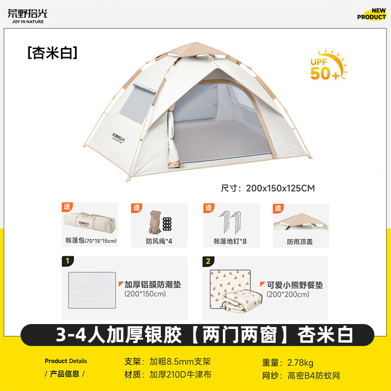 3-4 persone spessa colla d'argento albicocca riso bianco