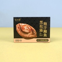 Boîtes d'emballage en carton pliables personnalisées pour fruits de mer surgelés 160g, conformes ISO22000, FSC, écologiques, avec estampage à chaud UV et impression CMYK