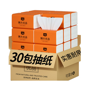 Zhenmu – paquet de 30 serviettes en papier pour le visage, extra épaisses, douces, à 4 couches, pour la cuisine, à usage sec et humide - Product Image 2