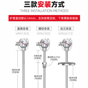 Thermocouple d'exploration Zhong'an WRN-230WRNK en acier inoxydable, capteur de température haute précision pour usage industriel - Product Image 3