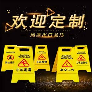 Señal de precaución de plástico para suelo, no reflectante, personalizable, para advertencia de tráfico y uso de seguridad - Product Image 1