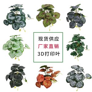 Shunjing Artificial Watermelon <b>Leaves</b> 18 <b>Leaves</b> PVC Plastic <b>Wall</b> Mounted Plant <b>Decor</b> Home Wedding Props - Product Image 5