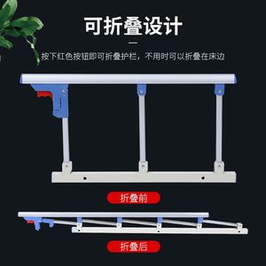 <b>Bed</b> <b>Rails</b> 150cm Foldable Safety <b>Rail</b> For Child Elderly Hospital <b>Bed</b> <b>Side</b> Protection Straight Body Press Fixed Installation - Product Image 1