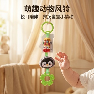 Baby Crib And <b>Stroller</b> Hanging Toy Plush Animal Soothing Teether Sensory Play Infants <b>Toddlers</b> 0 3 Years Unisex - Product Image 2
