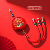 Kabel Data tiga-dalam-satu tahun Imlek