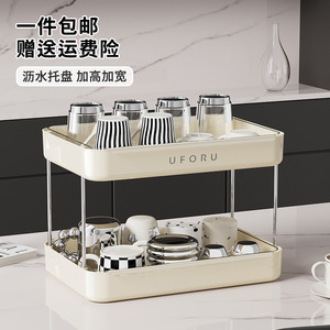 Uforu Desktop Storage Rack <b>Large</b> Capacity Cup Holder With Drain <b>Tray</b> For Home Office Use - Product Image 1