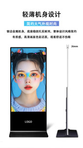 Hiseeview 43/50/55/65 Inch HD <b>Wall</b> & Floor Standing Touch Digital Signage, Commercial Video Inquiry Touchscreen <b>Display</b> - Product Image 4