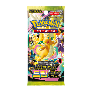 Boîte de boosters Pokémon TCG <span class=keywords><strong>MEGA</strong></span> Série M2 100% officielle (version coréenne) - Super Charizard 30 paquets/boîte 5 cartes/paquet Cartes à collectionner TCG - Product Image 4