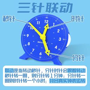 ArtColor – modèle d'horloge, jouet éducatif pour enfants, aide pédagogique à trois aiguilles, en plastique, pour l'apprentissage du temps à l'école primaire - Product Image 5