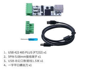 Module de conversion série bidirectionnelle de qualité industrielle USB vers 232/422/485 PLUS, DSTU4P-F DSTU44P-F DSTU2P-F FT232 L351 - Product Image 6