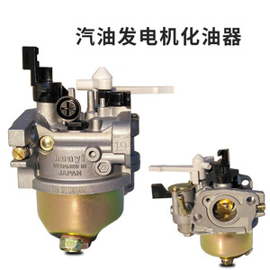 Pièces de générateur à essence 2KW 3KW, carburateur GX160, carburateur 168F170 pour accessoires de générateurs - Product Image 3