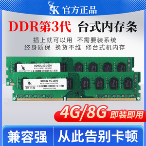 DDR3 8GB 1600MHz Desktop <b>Memory</b> Module 15g 1-3 Days Delivery Compatible with 4GB/16GB Single <b>Stick</b> RAM - Product Image 5