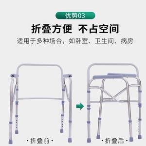 Chaise de toilette pliable semi-acier, hauteur 64-74 cm, pour personnes âgées, usage hospitalier, blanche - Product Image 5