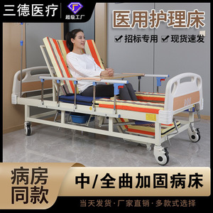 Cama de Hospital Manual Multifuncional Ji Fuxiang para Cuidado de Ancianos en el Hogar MH 118 - Product Image 5