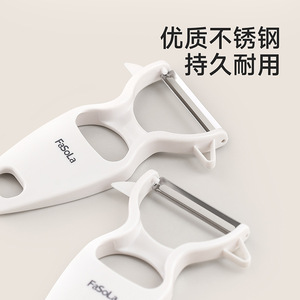 FaSoLa Plastic Peeler Stainless Steel 5 In 1 Multifunctional For <b>Fruits</b> <b>Vegetables</b> Kitchen <b>Tool</b> - Product Image 3