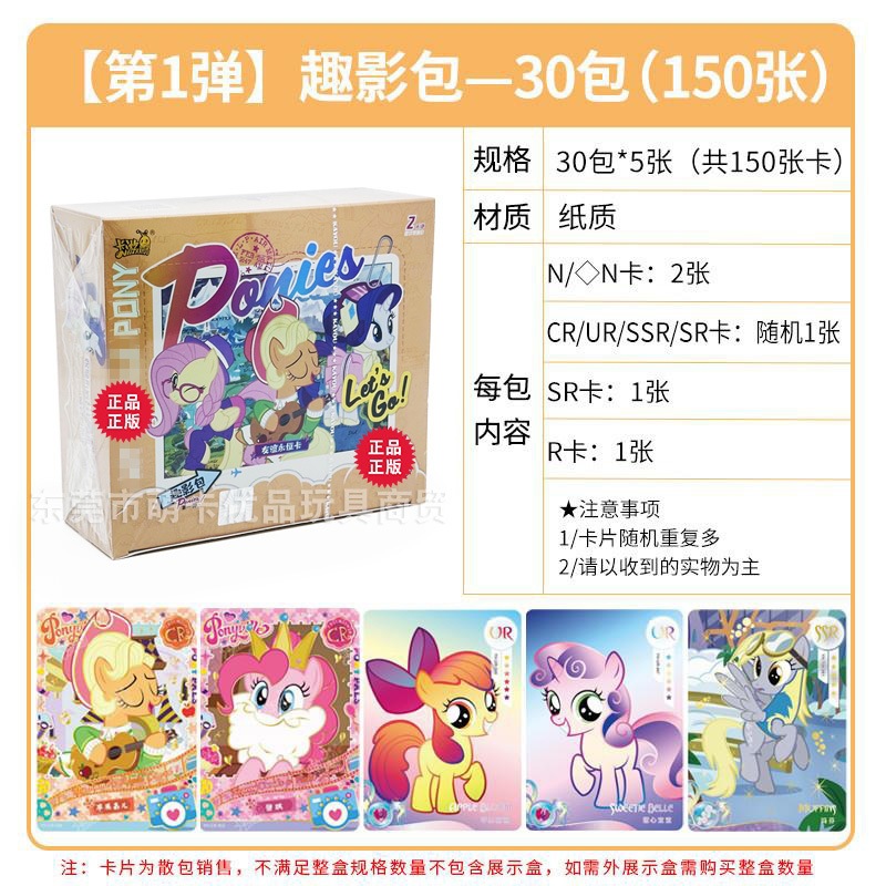Scatola da 1-30 con ombre divertenti di Little Pony