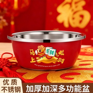 Stainless Steel Kitchen Bowl Red Year Of The Horse <b>Design</b> For Soup Vegetable Washing Mixing Baking Reusable - Product Image 2