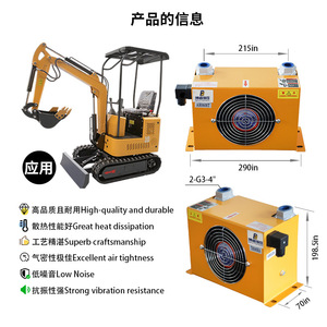 Radiador Hidráulico Refrigerado por Aire de Grado Industrial AH0608T, Directo de Fábrica, con Puerto de Aceite 3/4 y Ventilador de Bajo Ruido y Alta Eficiencia - Product Image 5