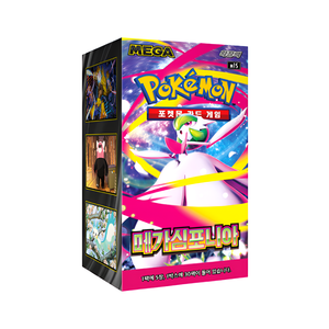Boîte de boosters scellée MEGA Dream Ascended Heroes coréenne, 10 paquets de cartes à collectionner rares premium pour les collectionneurs amateurs du monde entier - Product Image 1