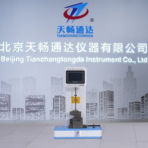 JZL-5 Yüksek Hassasiyetli %1 Charpy Darbe <span class=keywords><strong>Test</strong></span> Cihazı Dijital Göstergeli Sarkaç Tipi 1 Yıl Garantili Plastik ve Kompozit Malzemeler için - Product Image 2