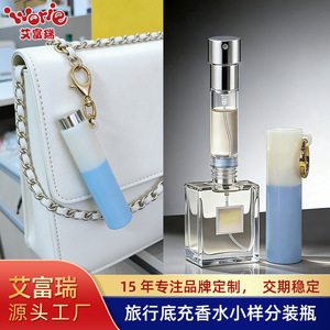 ขวดน้ำหอมอะลูมิเนียมแบบเติมได้ ขนาด 5 มล. สำหรับเดินทาง บรรจุภัณฑ์เครื่องสำอางแบบพ่น สำหรับพกพาขึ้นเครื่องบิน - Product Image 4