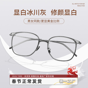 Monture de lunettes optiques en titane pur 9103, monture complète, légère, pour femmes, Danyang - Product Image 3