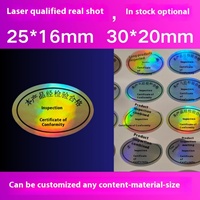 Autocollant adhésif en PET personnalisable avec sceau argenté, certificat de certification laser pour l'inspection des produits, bougies et artisanat