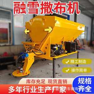 Snow Car Snow Clearer <b>Large</b> Snowplough Road Snow Scraper Snow Snow Cleaning Equipment - Product Image 3