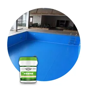 丙烯酸防水专用乳液涂料在游泳池